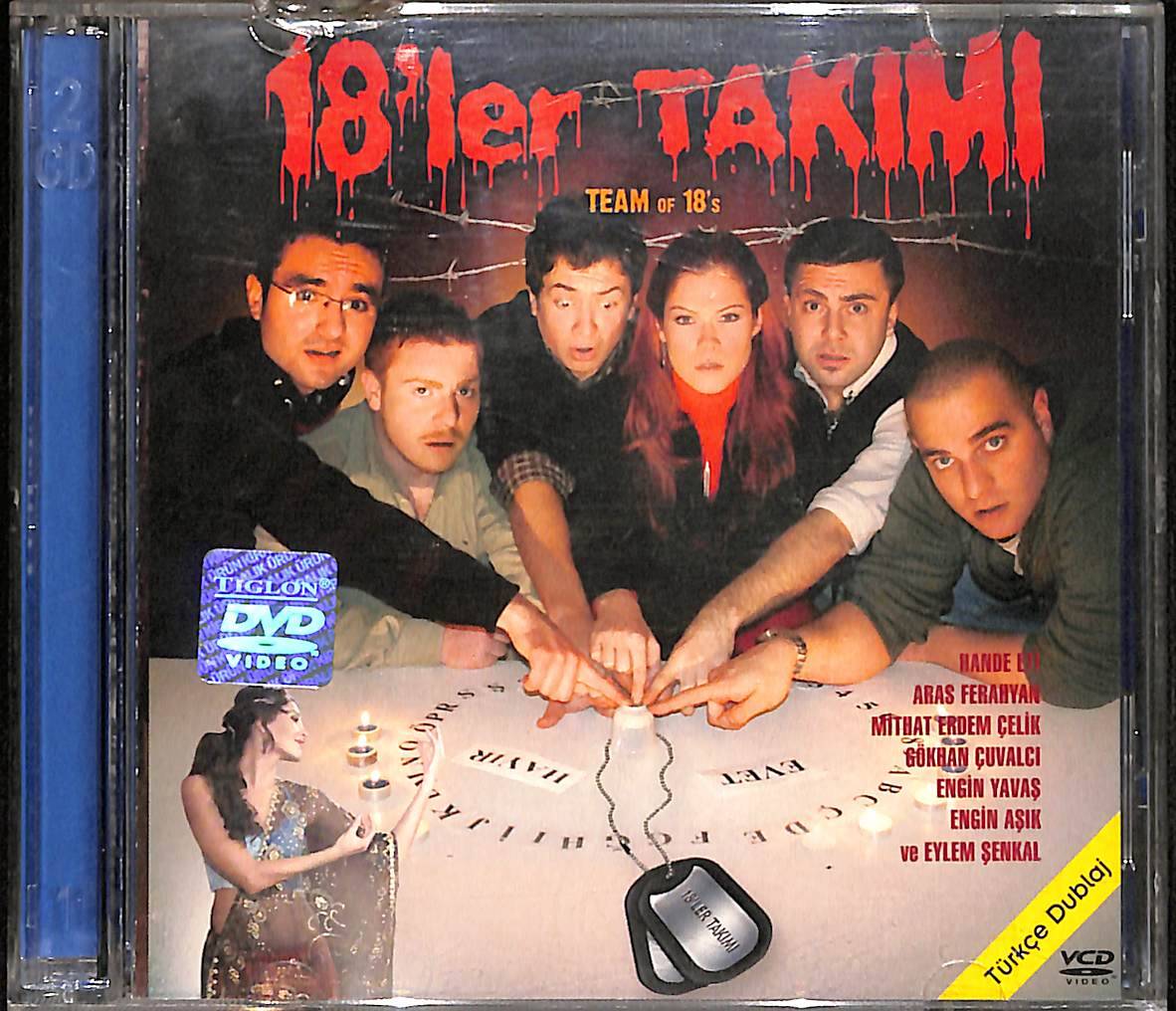18'ler Takımı (2007) Orijinal VCD Film VCD28397 - 1