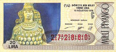 19 Ağustos 1978 Piyango Bileti Çeyrek Bilet PYB6208 - 1