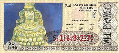 19 Ağustos 1978 Piyango Bileti Çeyrek Bilet PYB6219 - 1
