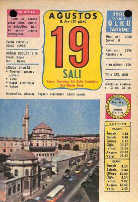 19 Ağustos 1980 Takvim Yaprağı - Doğum Günü Hediyesi EFM(N)9197 - 1