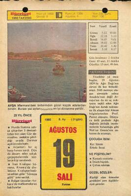 19 Ağustos 1980 Takvim Yaprağı - Doğum Günü Hediyesi EFM(N)9573 - 1