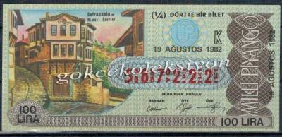 19 Ağustos 1982 Çeyrek Bilet PYB2549 - 1