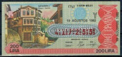 19 Ağustos 1982 Yarım Bilet PYB2578 - Gökçekoleksiyon