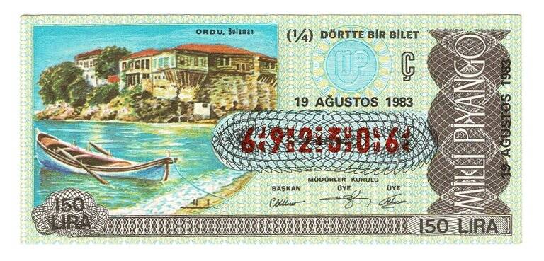 19 Ağustos 1983 (14) Dörtte Bir Bilet PYB5301 - 1