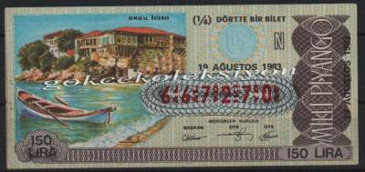 19 Ağustos 1983 Piyango Bileti Çeyrek Bilet PYB2318 - 1