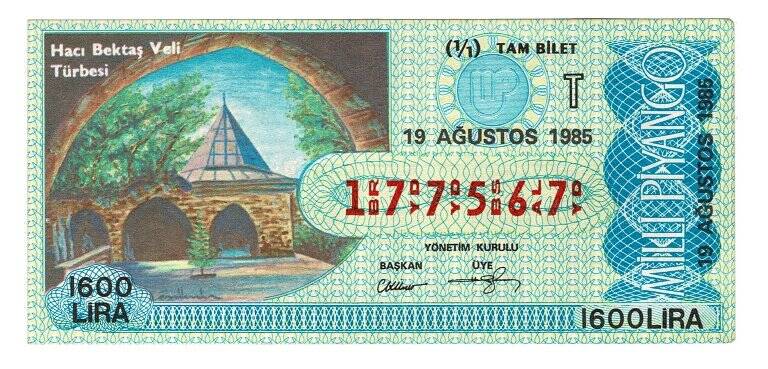 19 Ağustos 1985 (11) Tam Bilet PYB5186 - 1