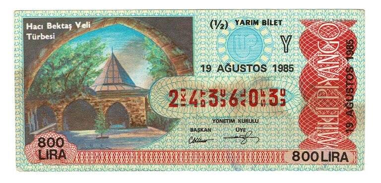 19 Ağustos 1985 (12) Yarım Bilet PYB5068 - 1