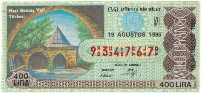 19 Ağustos 1985 Çeyrek Bilet - Hacı Bektaş Veli PYB3336 - 1