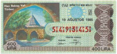 19 Ağustos 1985 Çeyrek Bilet PYB3373 - 1