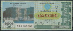 19 Ağustos 1991 Çeyrek Bilet PYB1011 - Gökçekoleksiyon