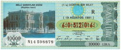 19 Ağustos 1991 Çeyrek Bilet PYB3079 - Gökçekoleksiyon