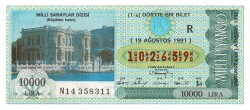 19 Ağustos 1991 Çeyrek Bilet PYB4292 - 1