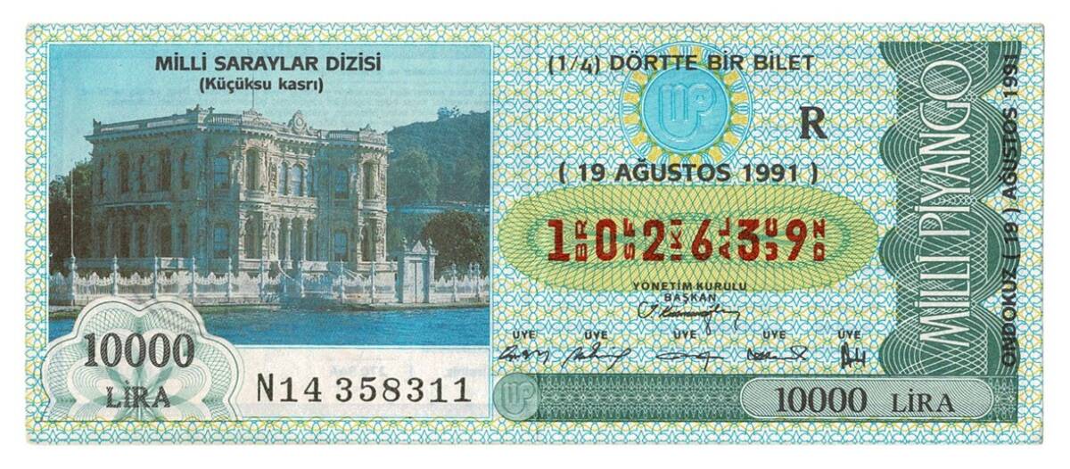19 Ağustos 1991 Çeyrek Bilet PYB4292 - 1