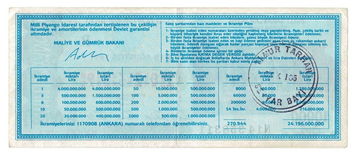 19 Ağustos 1991 Çeyrek Bilet PYB4292 - 2