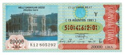 19 Ağustos 1991 Yarım Bilet PYB4293 - 1