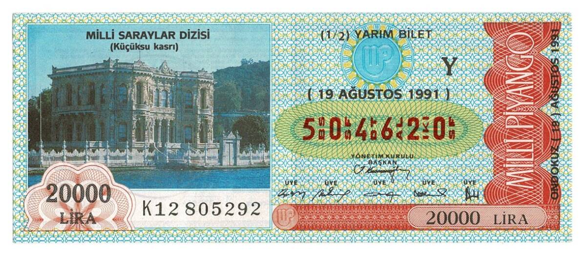 19 Ağustos 1991 Yarım Bilet PYB4293 - 1