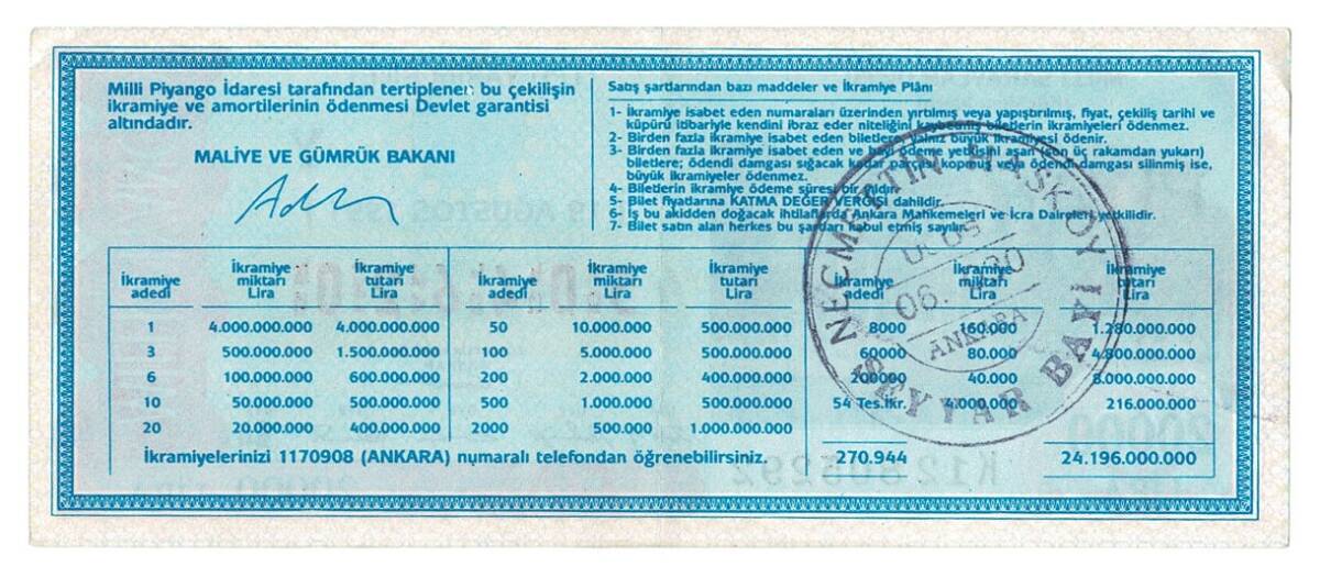 19 Ağustos 1991 Yarım Bilet PYB4293 - 2