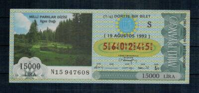 19 Ağustos 1992 Çeyrek Bilet PYB1028 - 1