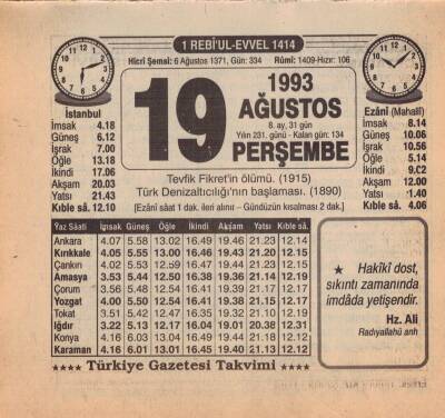 19 Ağustos 1993 Takvim Yaprağı EFM(N)2434 - 1