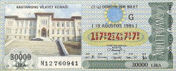 19 Ağustos 1994 Piyango Bileti Dörtte Bir Bilet PYB6599 - Gökçekoleksiyon
