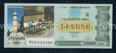 19 Ağustos 2003 Çeyrek Bilet PYB1281 - 1