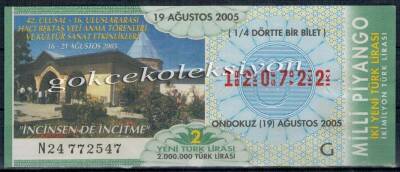 19 Ağustos 2005 Çeyrek Bilet PYB1791 - 1