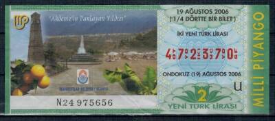 19 Ağustos 2006 Çeyrek Bilet PYB2237 - 1
