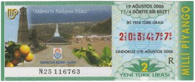 19 Ağustos 2006 Çeyrek Bilet PYB3532 - 1