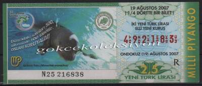 19 Ağustos 2007 Çeyrek Bilet PYB2382 - 1