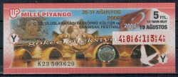19 Ağustos 2008 Yarım Bilet PYB2302 - Gökçekoleksiyon