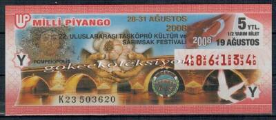 19 Ağustos 2008 Yarım Bilet PYB2302 - 1