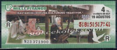 19 Ağustos 2012 Çeyrek Bilet PYB2462 - 1