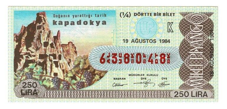 19 Ağustos1984 (14) Dörtte Bir Bilet PYB5217 - 1