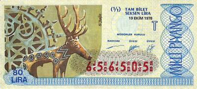 19 Ekim 1978 Piyango Bileti Tam Bilet PYB6214 - 1