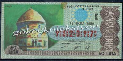 19 Ekim 1980 Çeyrek Bilet PYB1587 - 1