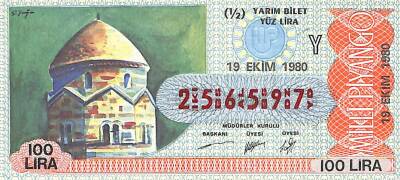 19 Ekim 1980 Piyango Bileti Yarım Bilet PYB6291 - 1