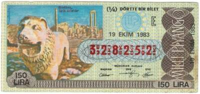 19 Ekim 1983 Çeyrek Bilet PYB3432 - 1