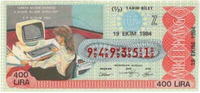 19 Ekim 1984 Piyango Bileti Yarım Bilet PYB3402 - 1