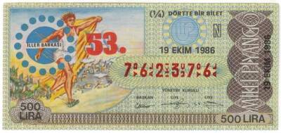 19 Ekim 1986 Çeyrek Bilet PYB3275 - 1