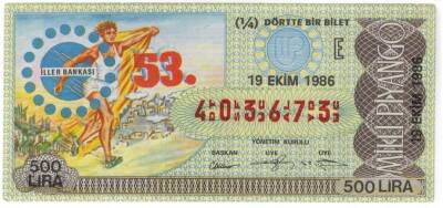 19 Ekim 1986 Piyango Bileti Çeyrek Bilet PYB3276 - 1