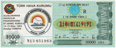 19 Ekim 1994 Çeyrek Bilet PYB3002 - 1