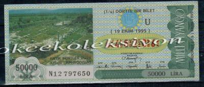 19 Ekim 1995 Çeyrek Bilet PYB916 - 1