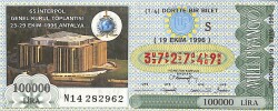 19 Ekim 1996 Piyango Bileti Dörtte Bir Bilet PYB6813 - Gökçekoleksiyon