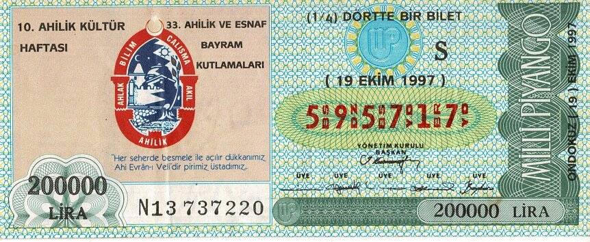 19 Ekim 1997 (S) 33. Ahilik ve Esnaf Bayram Kutlamaları (14) Dörtte Bir Bilet PYB5541 - 1