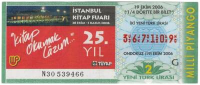 19 Ekim 2006 Çeyrek Bilet PYB3515 - 1