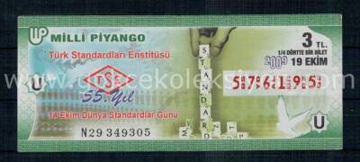 19 Ekim 2009 Çeyrek Bilet PYB1396 - 1