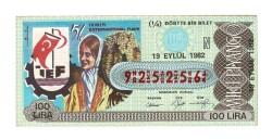 19 Eylül 1982 (14) Çeyrek Bilet (N) *51.İzmir Enternasyonal Fuarı* PYB5905 - Gökçekoleksiyon