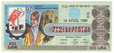 19 Eylül 1982 Çeyrek Bilet PYB3462 - 1