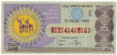 19 Eylül 1986 Çeyrek Bilet PYB3278 - 1