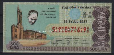 19 Eylül 1987 Piyango Bileti Çeyrek Bilet - 4 Eylül Sivas Kongresi PYB1710 - 1